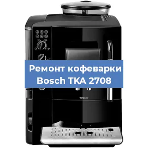 Замена жерновов на кофемашине Bosch TKA 2708 в Ростове-на-Дону